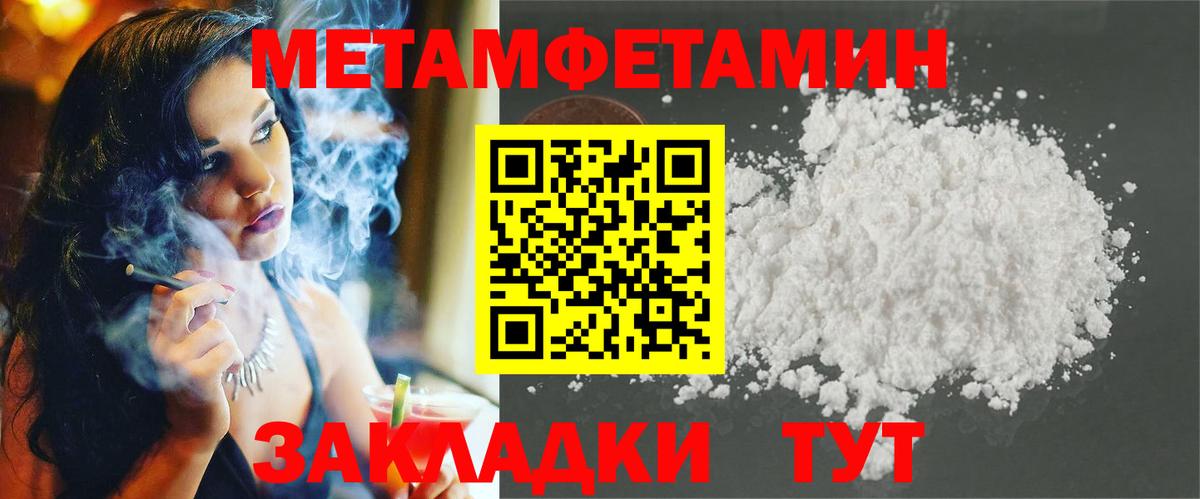 АМФ Premium Новодвинск