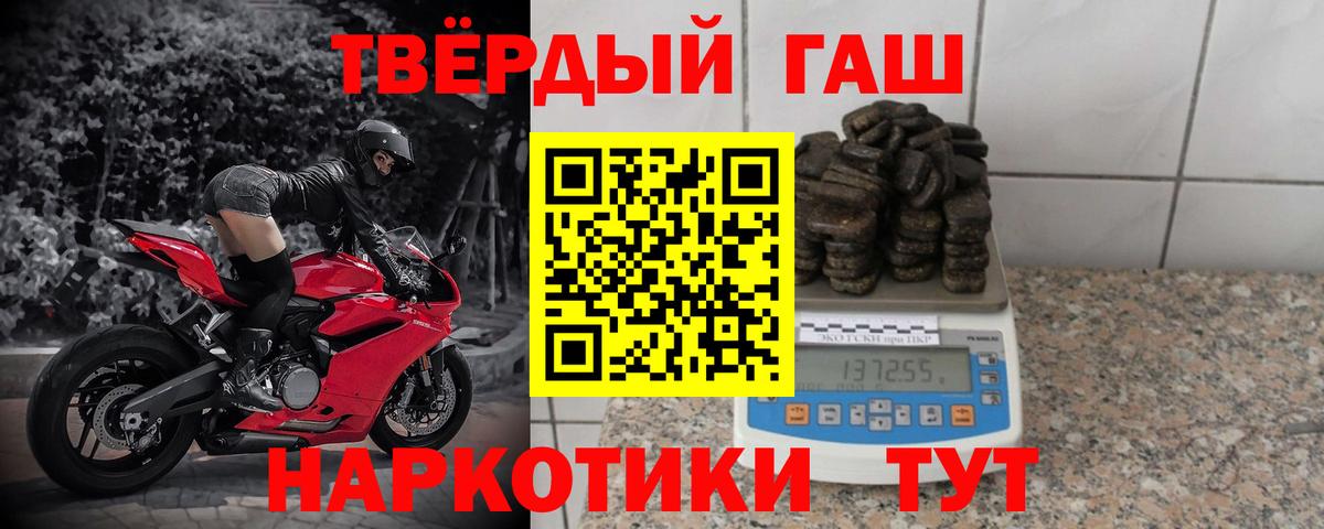 Новодвинск  ГАШ гарик  Гашиш Cannabis  сколько стоит  Вход с VPN  ГАШИШ 