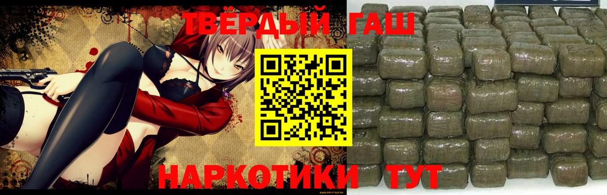 ГАШ Изолятор Новодвинск