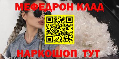 каннабис Гусь-Хрустальный