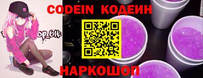 мескалин Гусиноозёрск