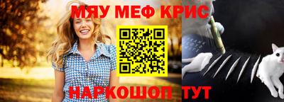 мескалин Гусиноозёрск