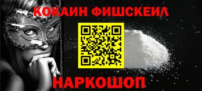 мескалин Гусиноозёрск