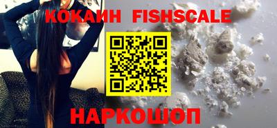мескалин Гусиноозёрск