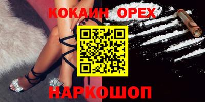 каннабис Гусь-Хрустальный