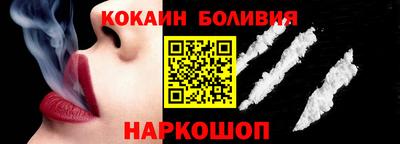 мескалин Гусиноозёрск