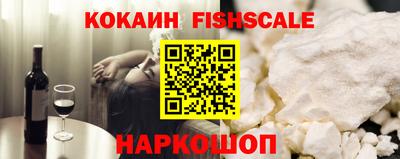 мескалин Гусиноозёрск
