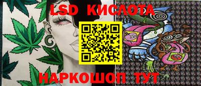 каннабис Гусь-Хрустальный