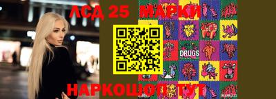 каннабис Гусь-Хрустальный