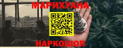 мескалин Гусиноозёрск