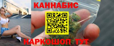 каннабис Гусь-Хрустальный