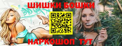 каннабис Гусь-Хрустальный