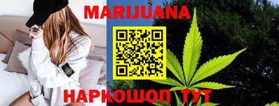 мескалин Гусиноозёрск