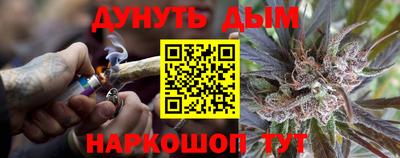мефедрон мука Гусев