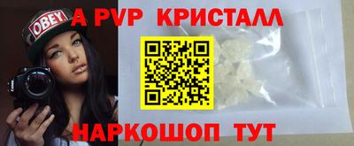 мефедрон мука Гусев