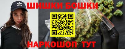 каннабис Гусь-Хрустальный