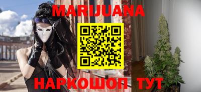 каннабис Гусь-Хрустальный