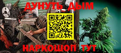 мескалин Гусиноозёрск