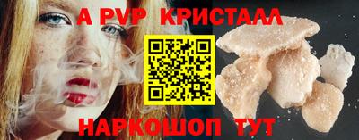 мефедрон мука Гусев
