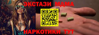мефедрон мука Гусев