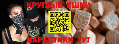 мескалин Гусиноозёрск