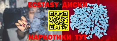 мефедрон мука Гусев
