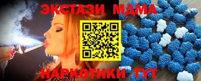 мескалин Гусиноозёрск