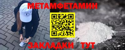 мескалин Гусиноозёрск