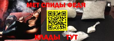 мефедрон мука Гусев