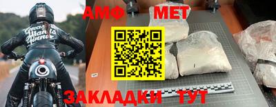 мескалин Гусиноозёрск