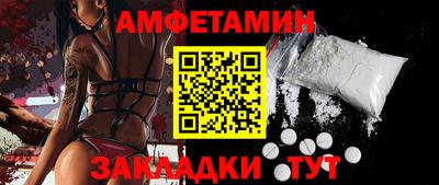 мескалин Гусиноозёрск