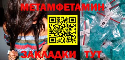 каннабис Гусь-Хрустальный