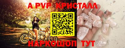 мефедрон мука Гусев