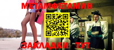 мефедрон мука Гусев