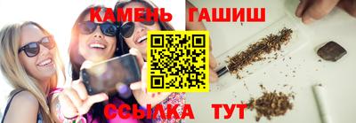 мефедрон мука Гусев