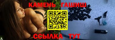 мефедрон мука Гусев