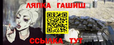 мефедрон мука Гусев