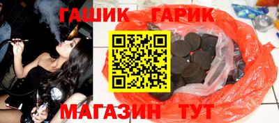 мефедрон мука Гусев