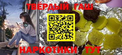 мескалин Гусиноозёрск