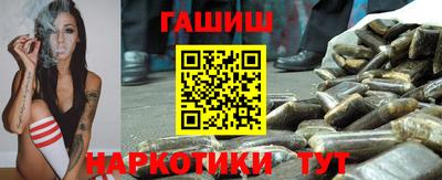 мескалин Гусиноозёрск