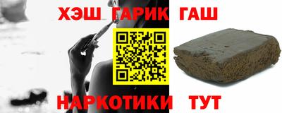 мефедрон мука Гусев