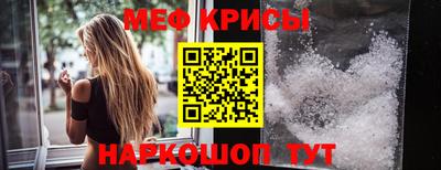 мефедрон мука Гусев