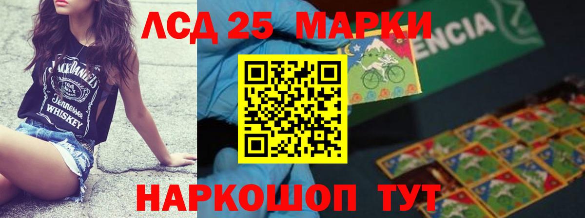 Лсд 25 экстази ecstasy  Вход с VPN  Лсд 25 экстази ecstasy  Новодвинск 