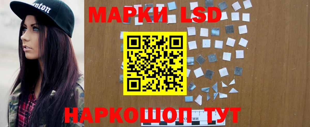 ЛСД экстази ecstasy Новодвинск