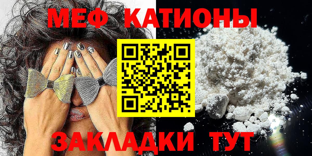 Новодвинск  МЯУ-МЯУ VHQ  Вход с VPN 